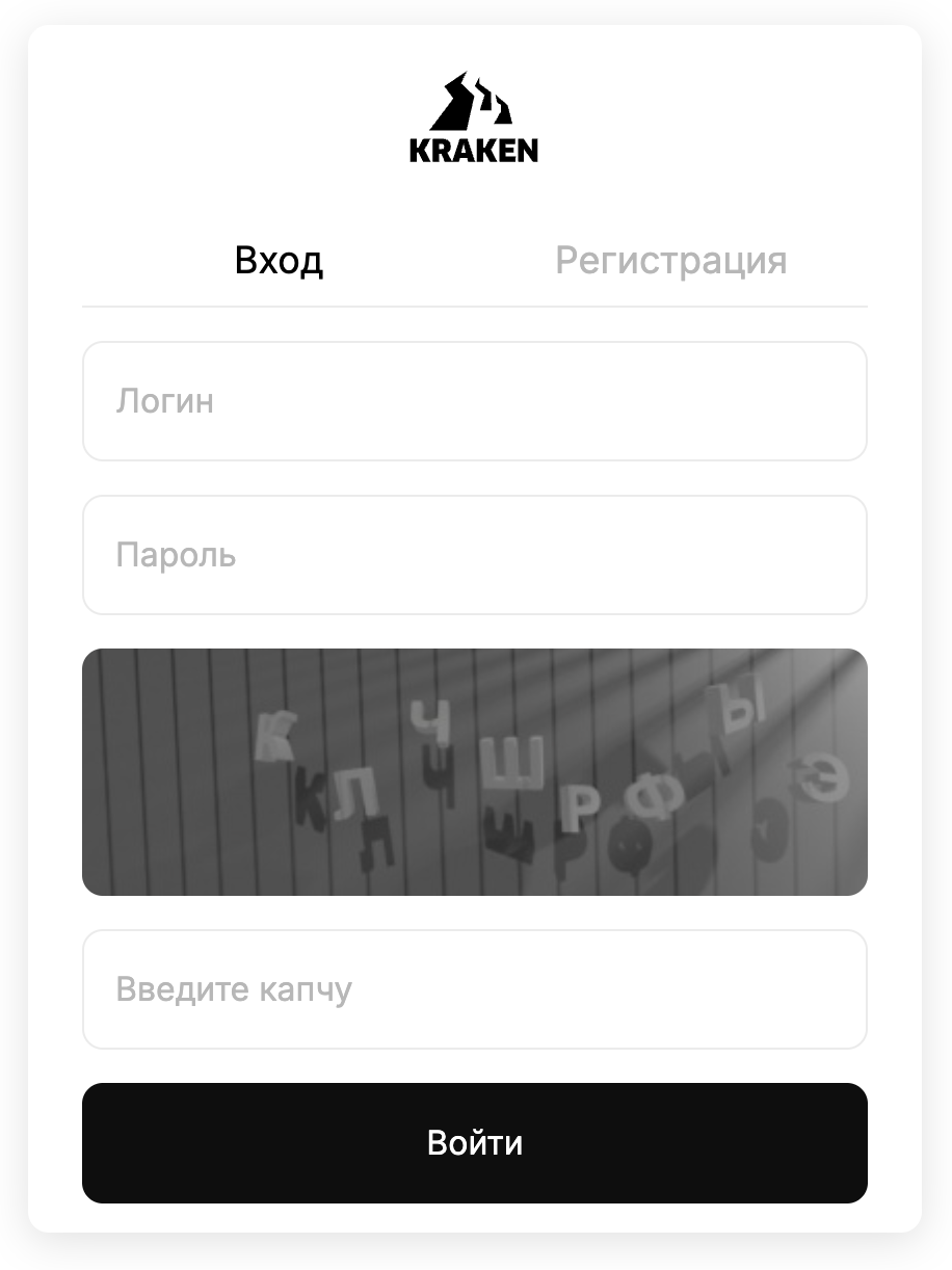 тор kraken